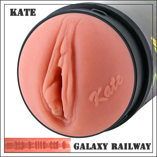 KATE GALAXY RAILWAYS