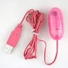 USB Bullet Vibrator