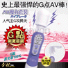 10 Pulsations AV Massager (Purple)