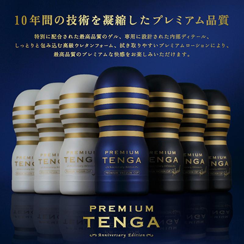 Tenga