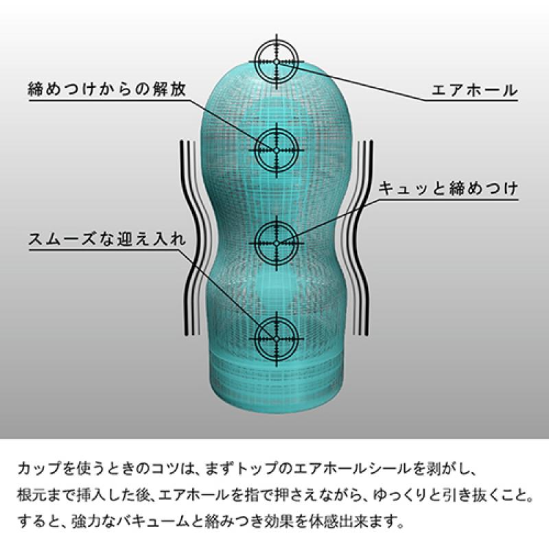 Tenga