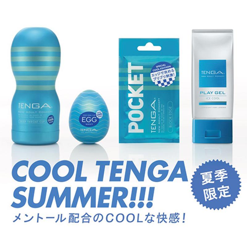 Tenga