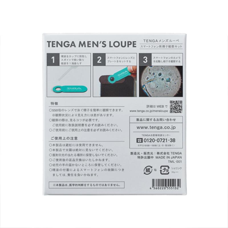 Tenga