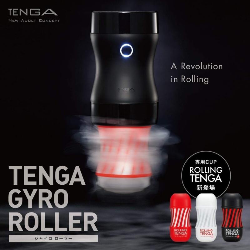 Tenga