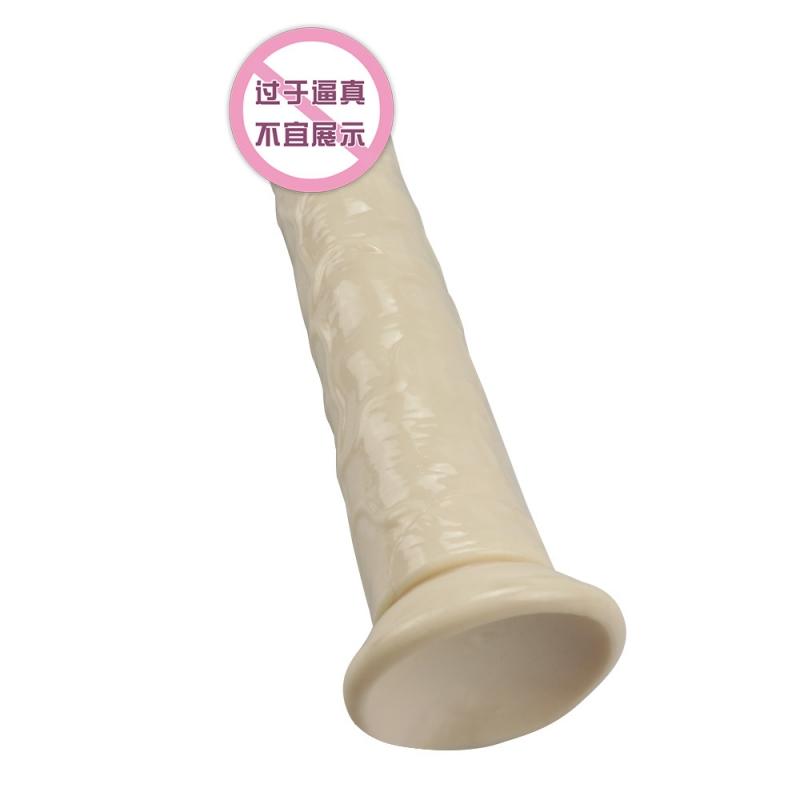 Dildo