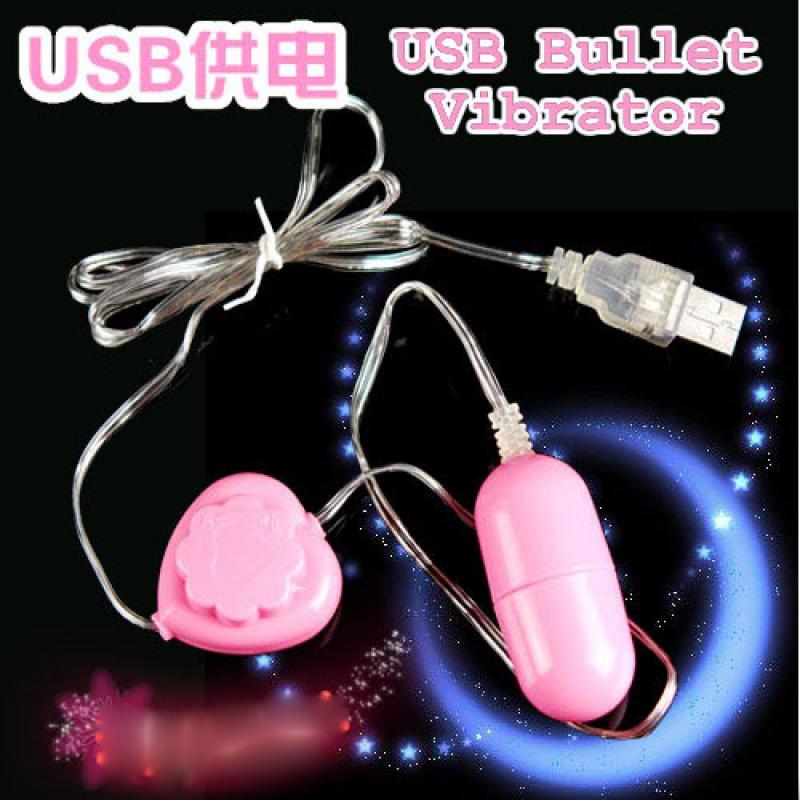 USB