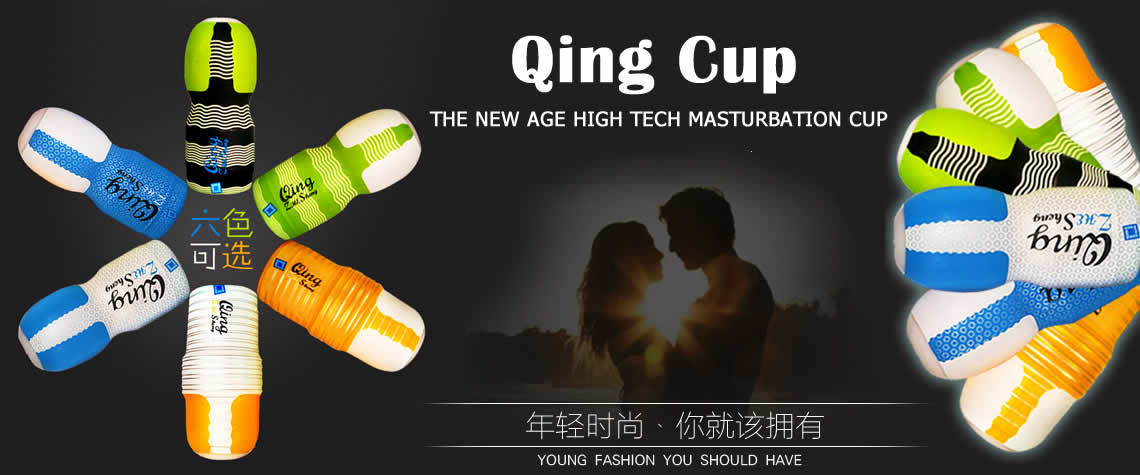 Qing Masturbation Cup