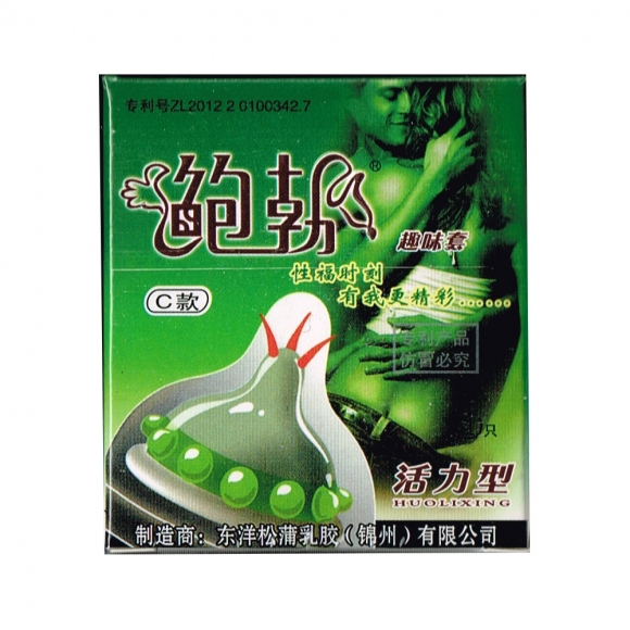Bob's Fancy Spike Special Shape Condom - Type A (Green)